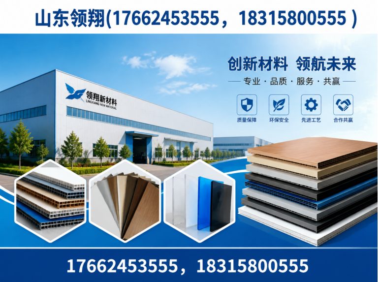 阿克苏复合土工膜展示图