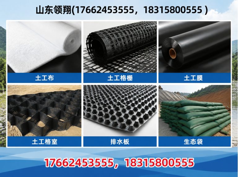 阿克苏防渗材料展示图
