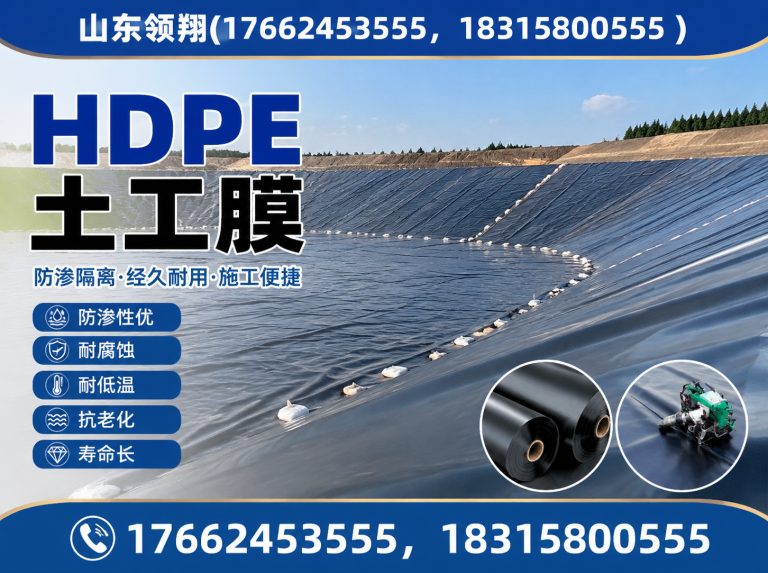 阿克苏山东领翔新材料展示图
