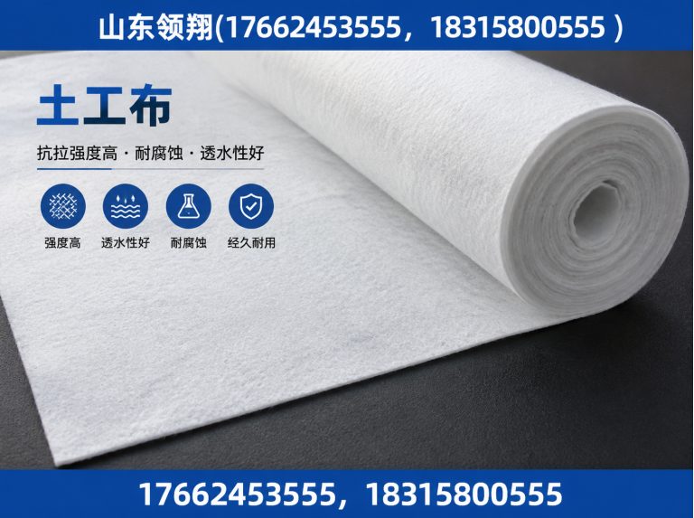 阿克苏HDPE土工膜展示图